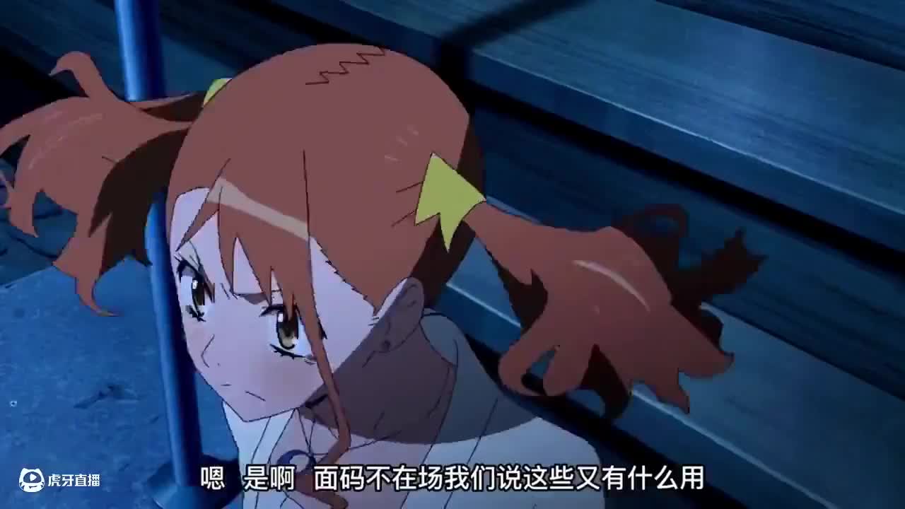 一口气看完《不能错过的番》