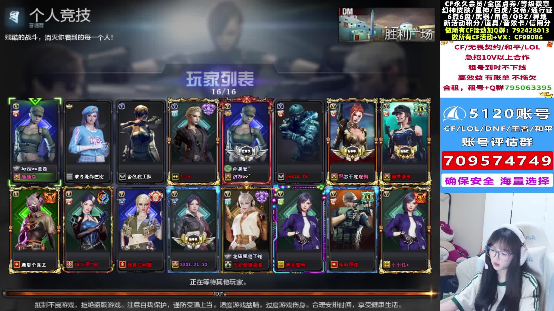 【重播】欢迎来到我的直播间