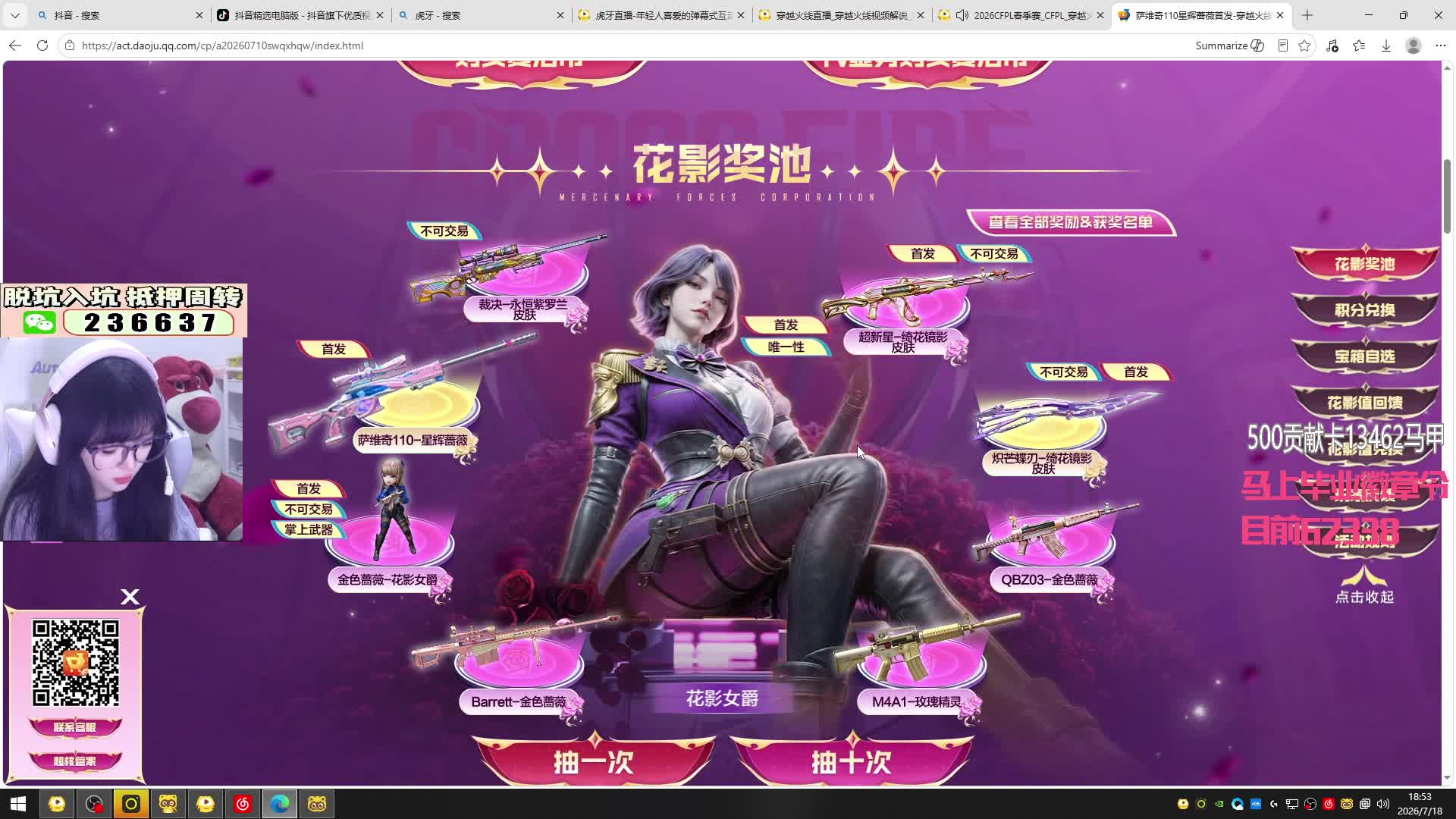 今天季后赛胜者组第一轮