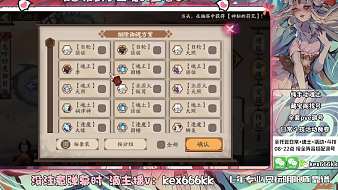 日常找號(hào)調(diào)號(hào)活動(dòng)斗技魂土