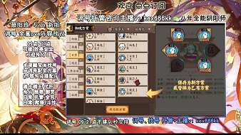 找號調(diào)號日常3oo抽斗技