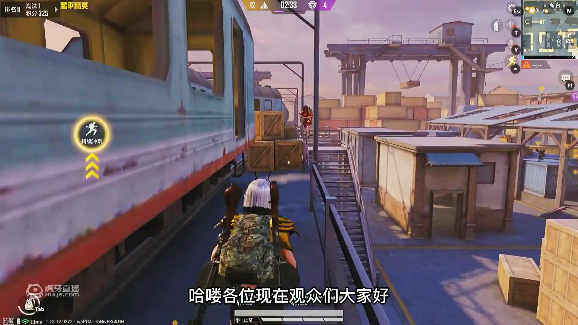 和平精英：巨肥的高架竟连刷两把信号枪！两个超空太穷，竟躲在集装箱钓鱼？
