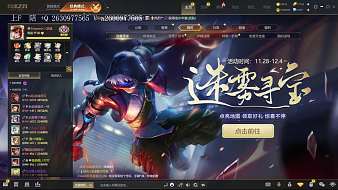 -笨蛋星星英魂之刃直播_-笨蛋星星視頻直播 - 虎牙直播