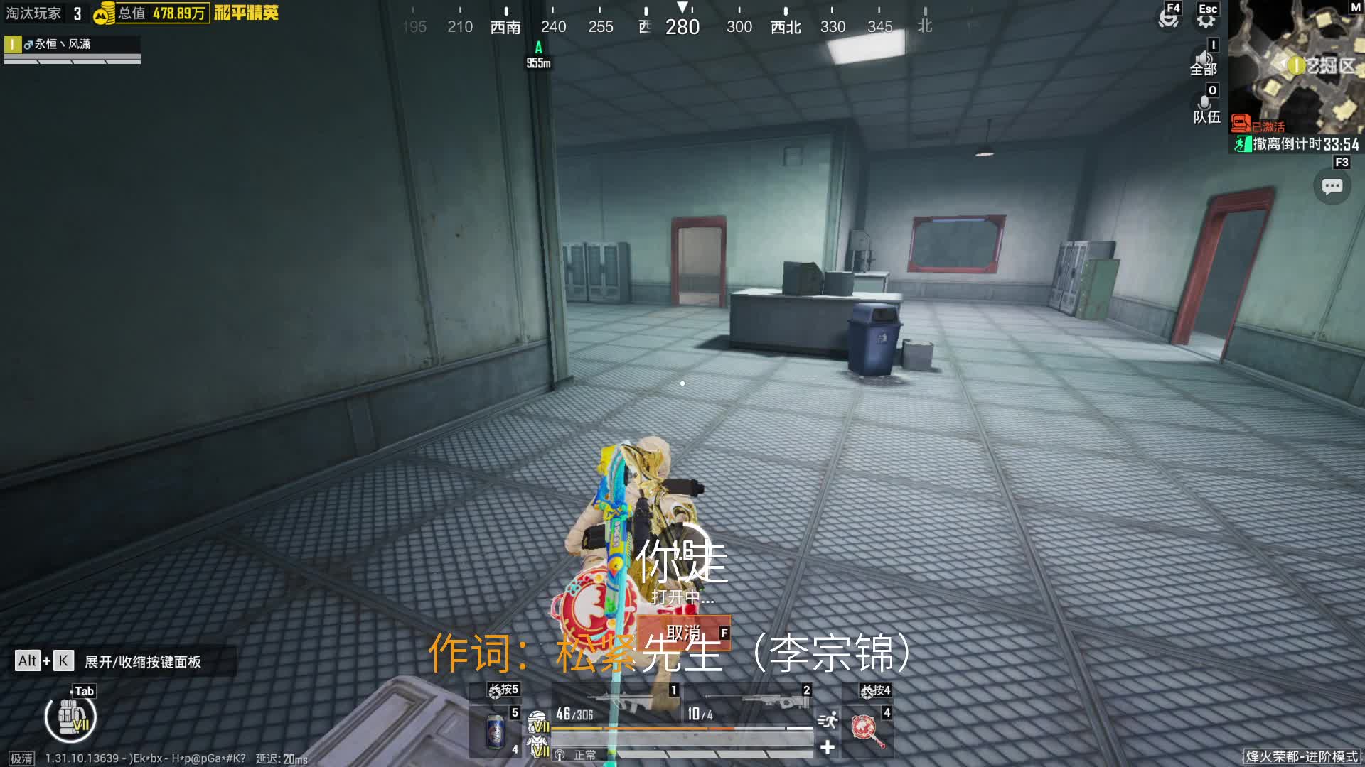 模拟器  接地铁 