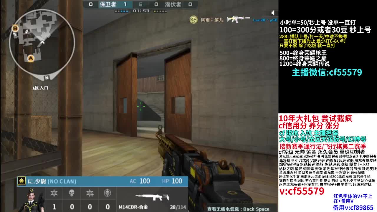 10年/脱坑估号入坑选号