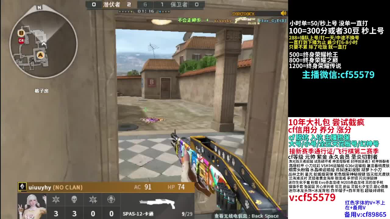 10年/脱坑估号入坑选号