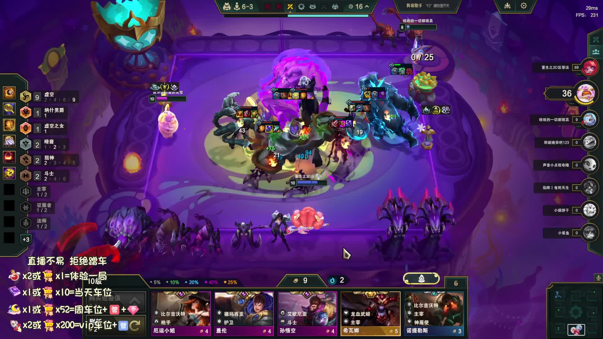 电一 新人求关注 