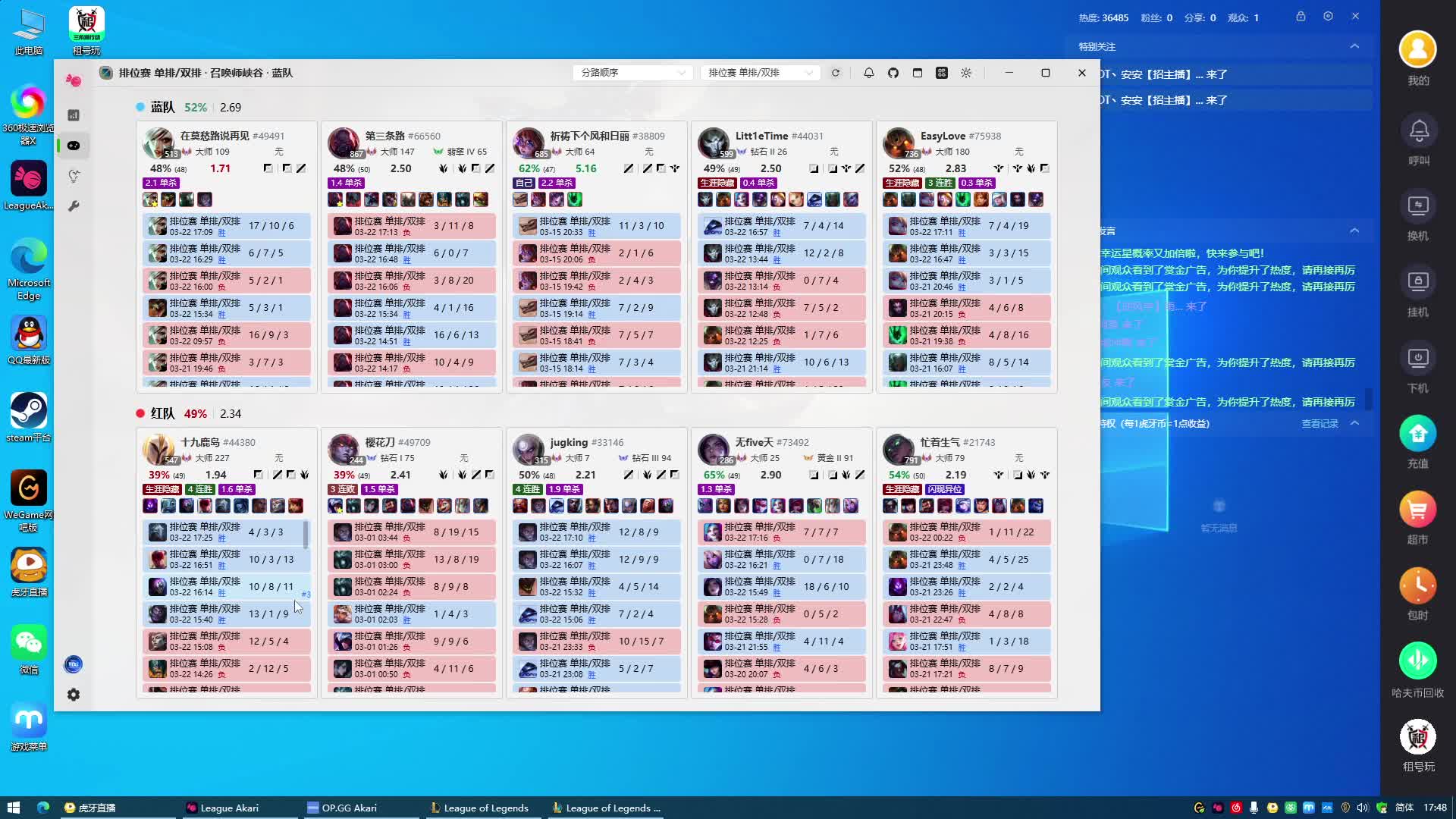 随便玩玩（没开麦）