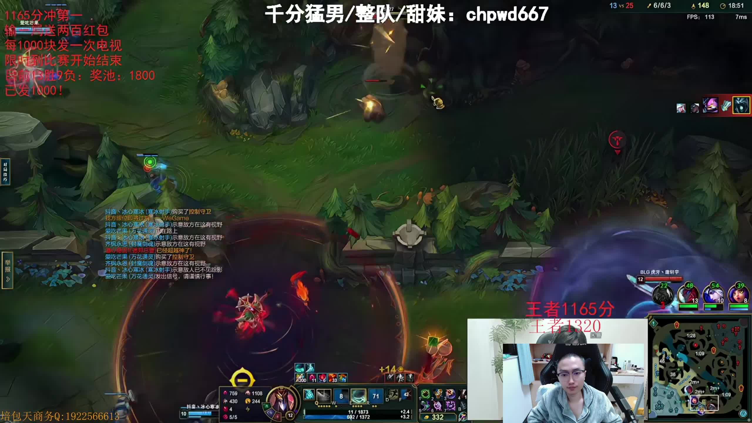 冠军上单！峡谷千分局！