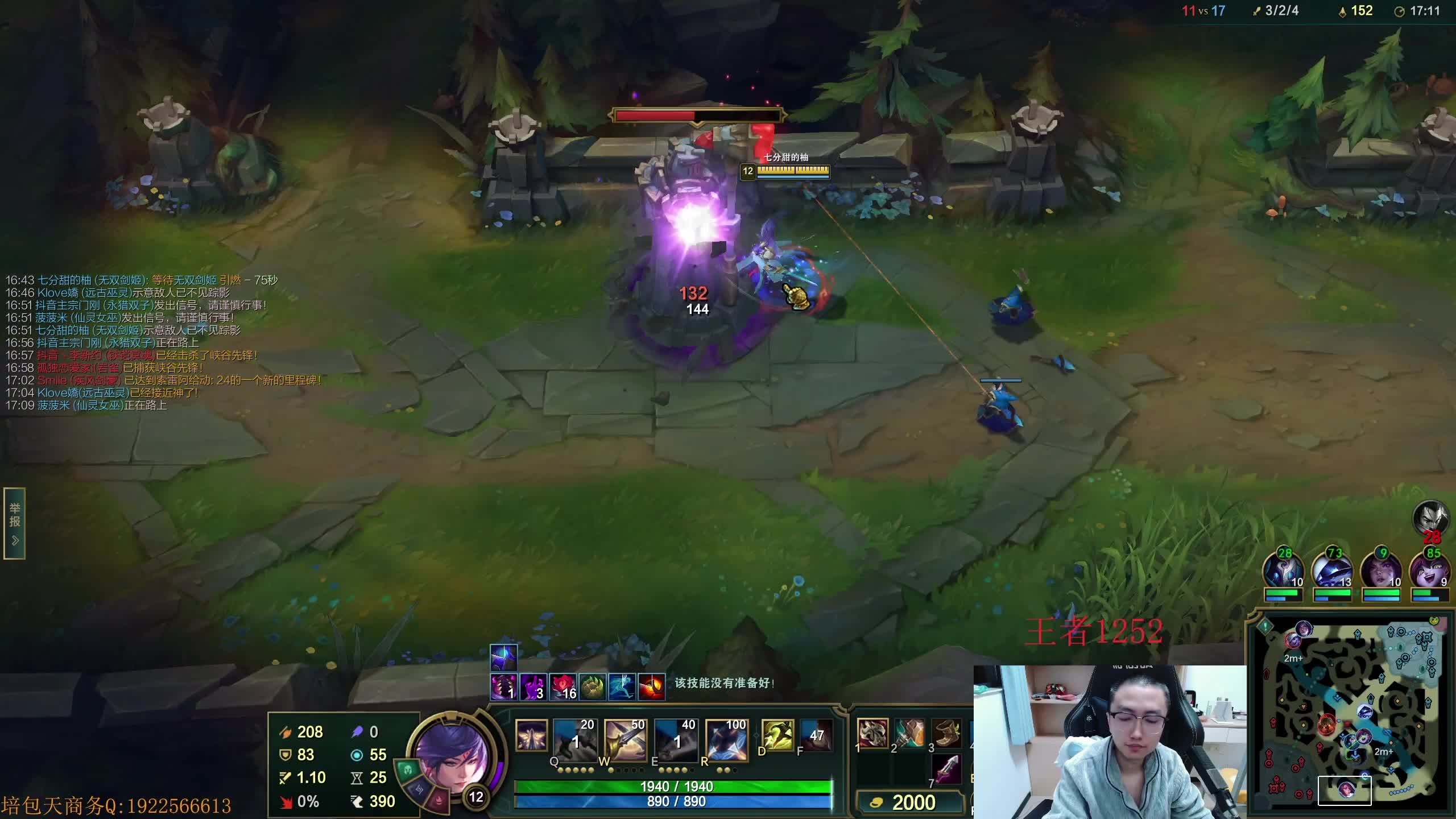 冠军上单！峡谷千分局！