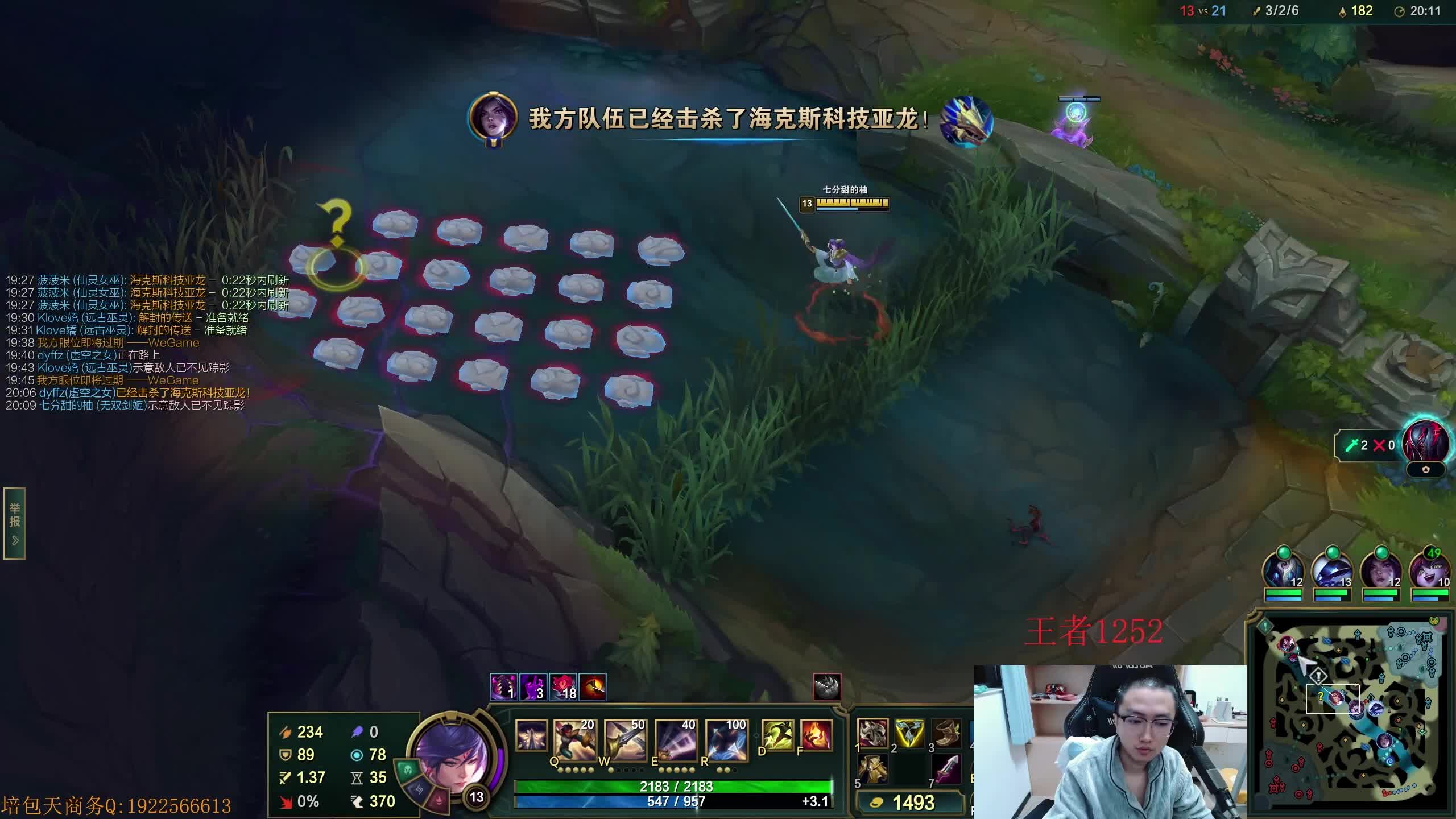 冠军上单！峡谷千分局！