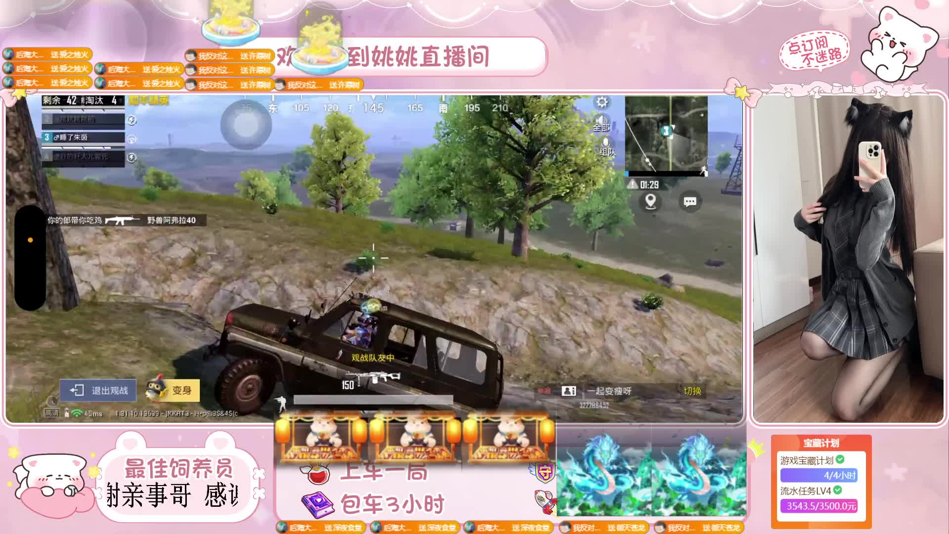 谢谢亲事哥38级牌牌~