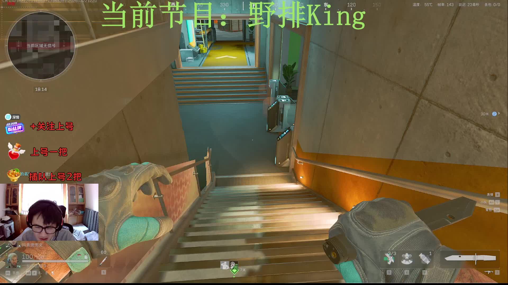 航天2.0扶贫我说清楚没