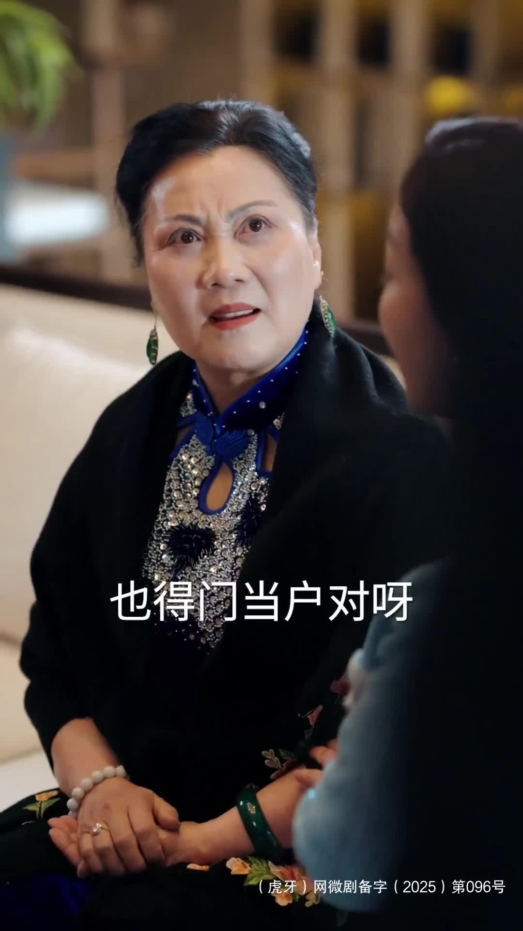 职场重生大佬 千金错位恋