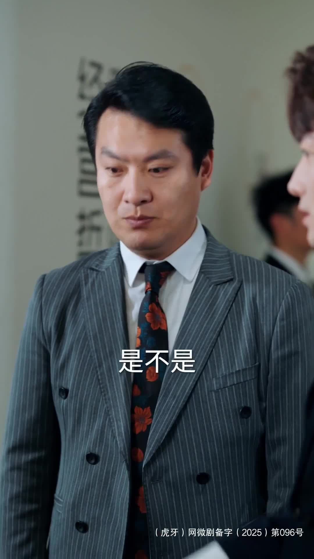 职场重生大佬 千金错位恋