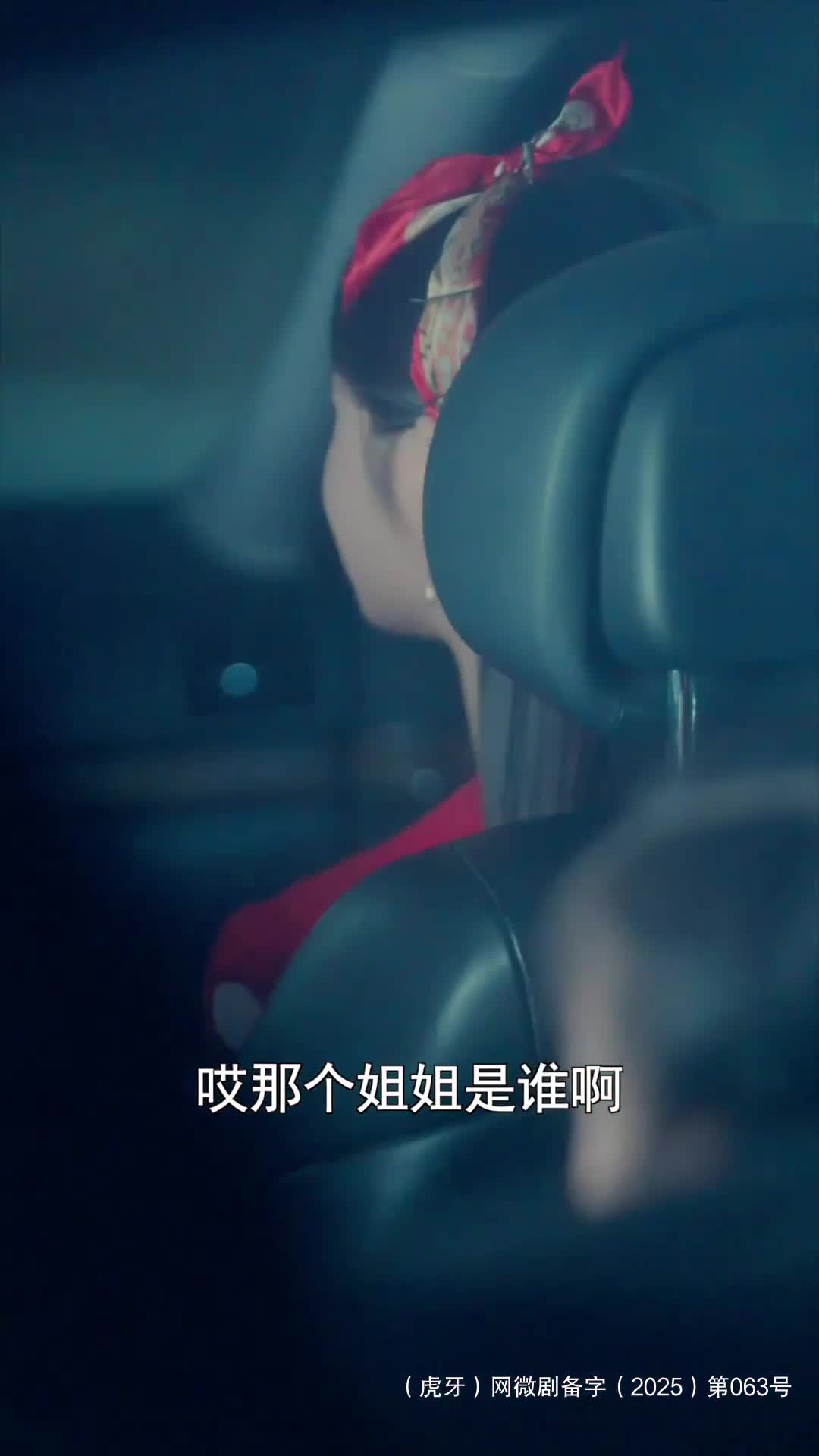 职场重生大佬 千金错位恋