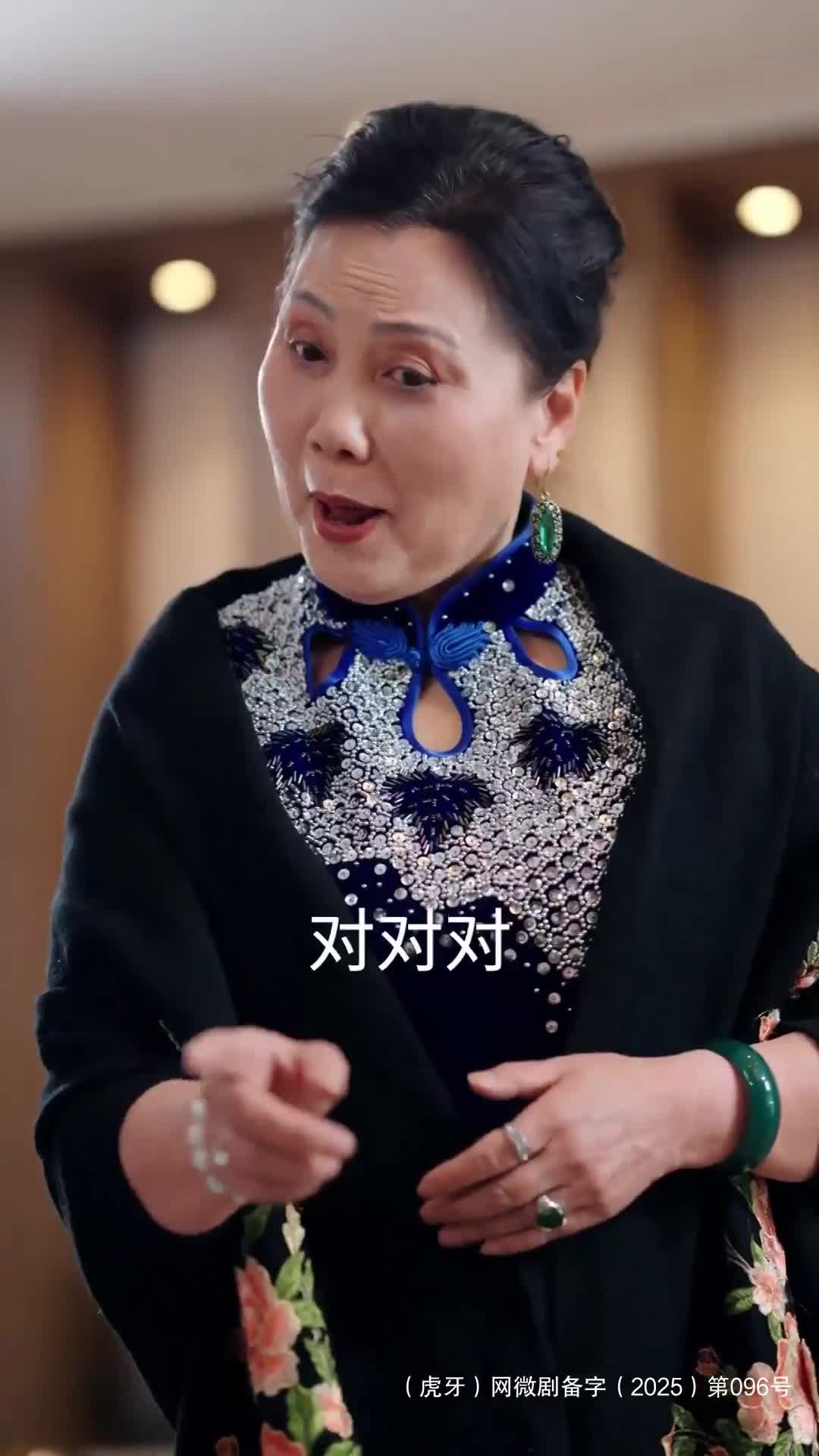职场重生大佬 千金错位恋