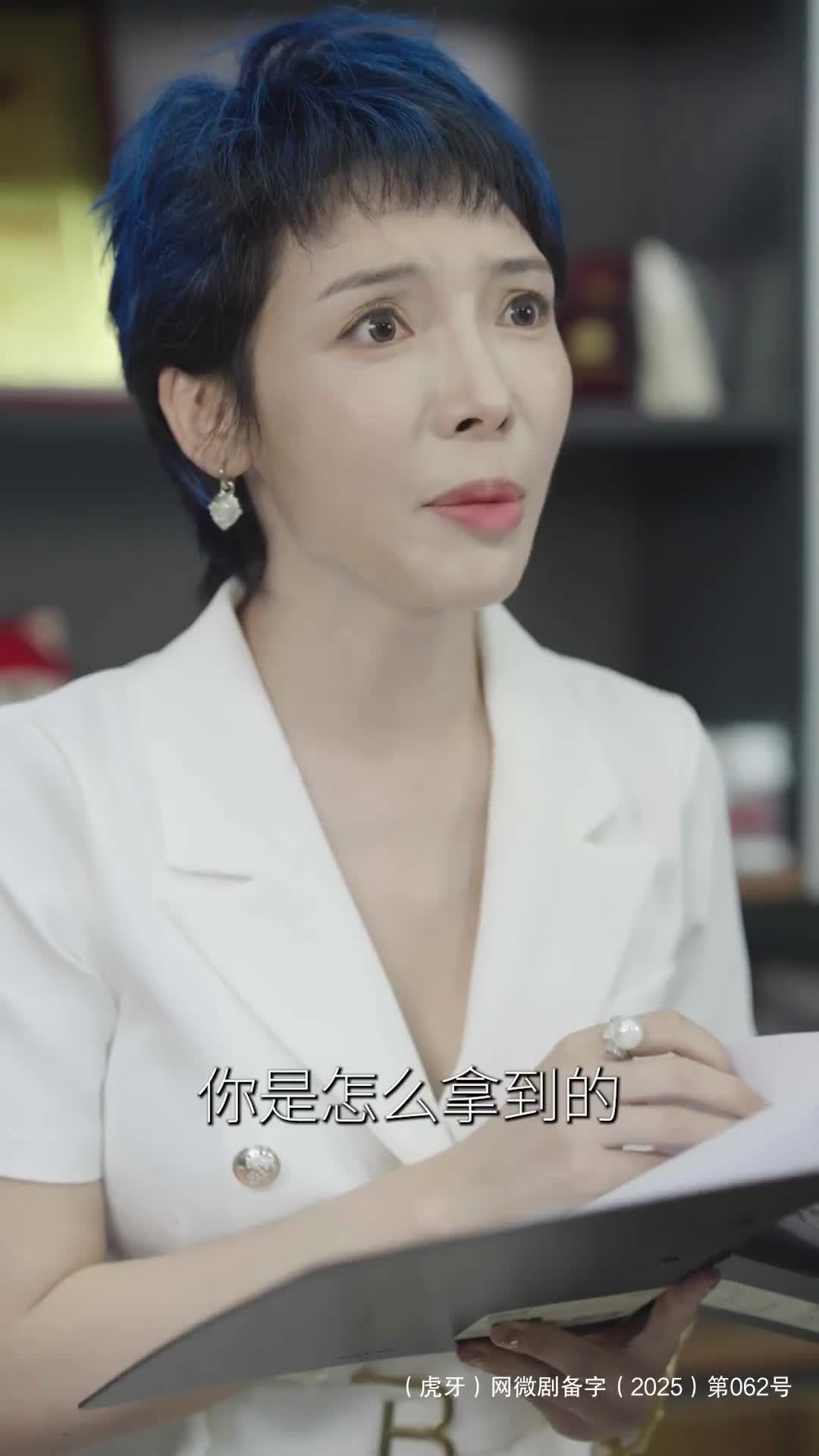 职场重生大佬 千金错位恋