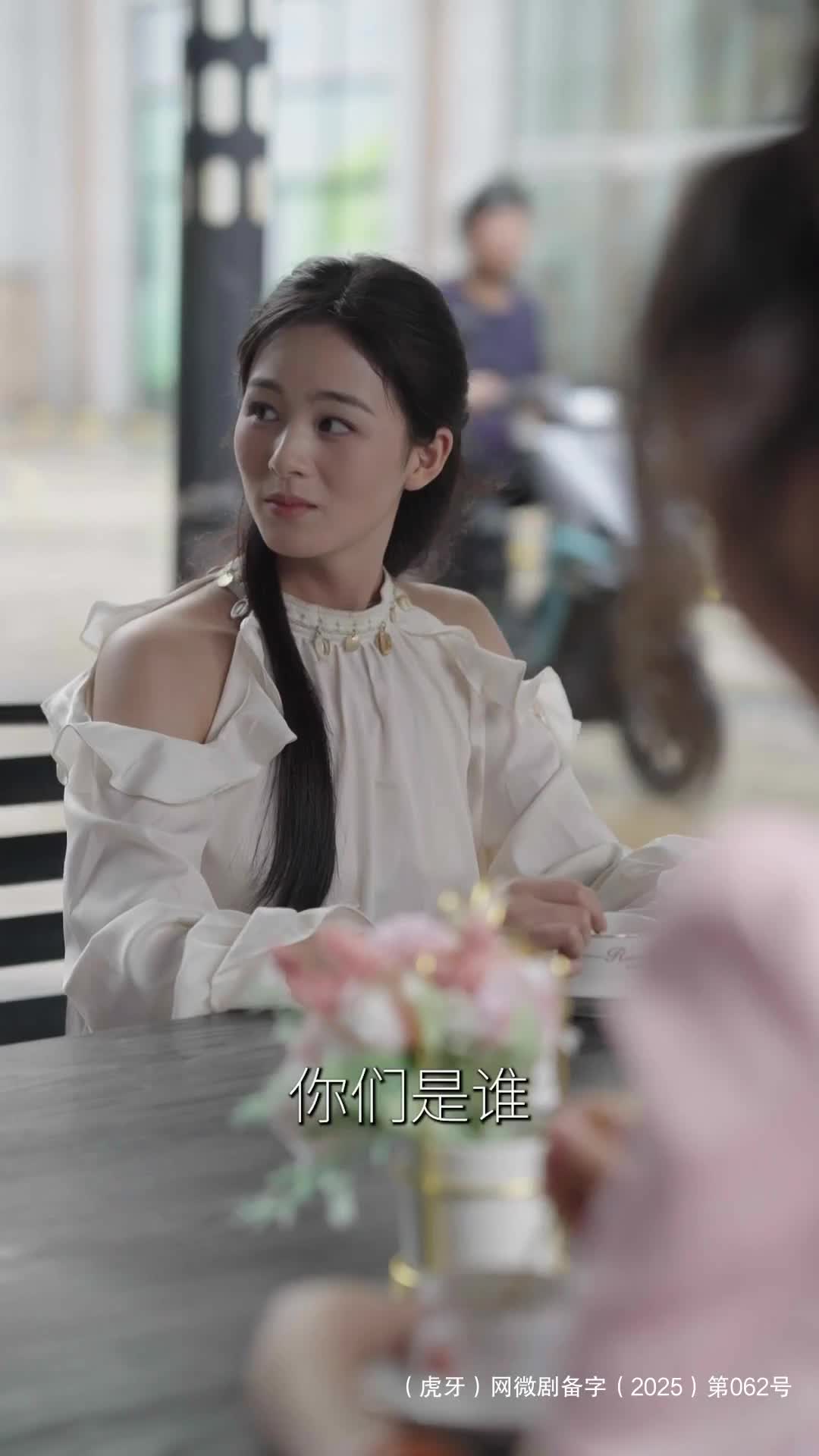 职场重生大佬 千金错位恋
