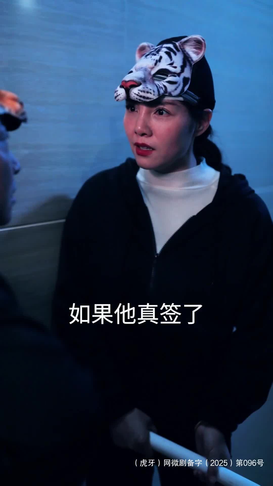职场重生大佬 千金错位恋