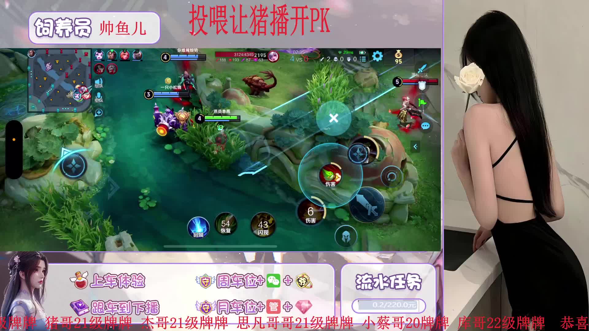 安徽新人 早王者滴滴