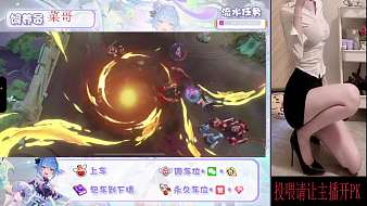 TG海燕王者榮耀直播_TG海燕視頻直播 - 虎牙直播