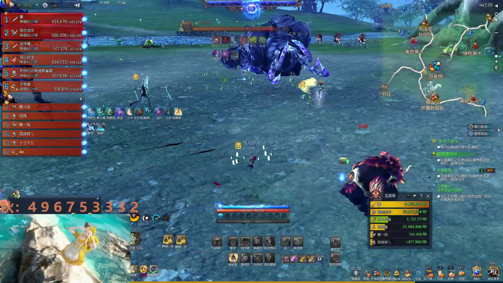 乐观积极 风生水起