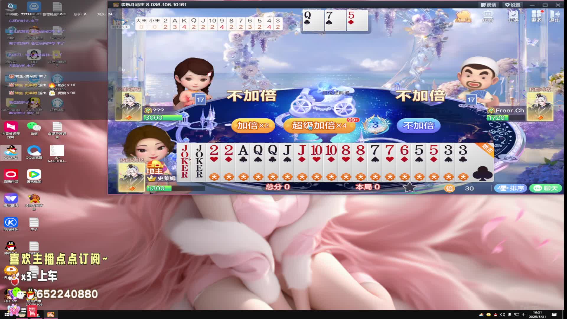包時(shí)-10 技術(shù)男主播