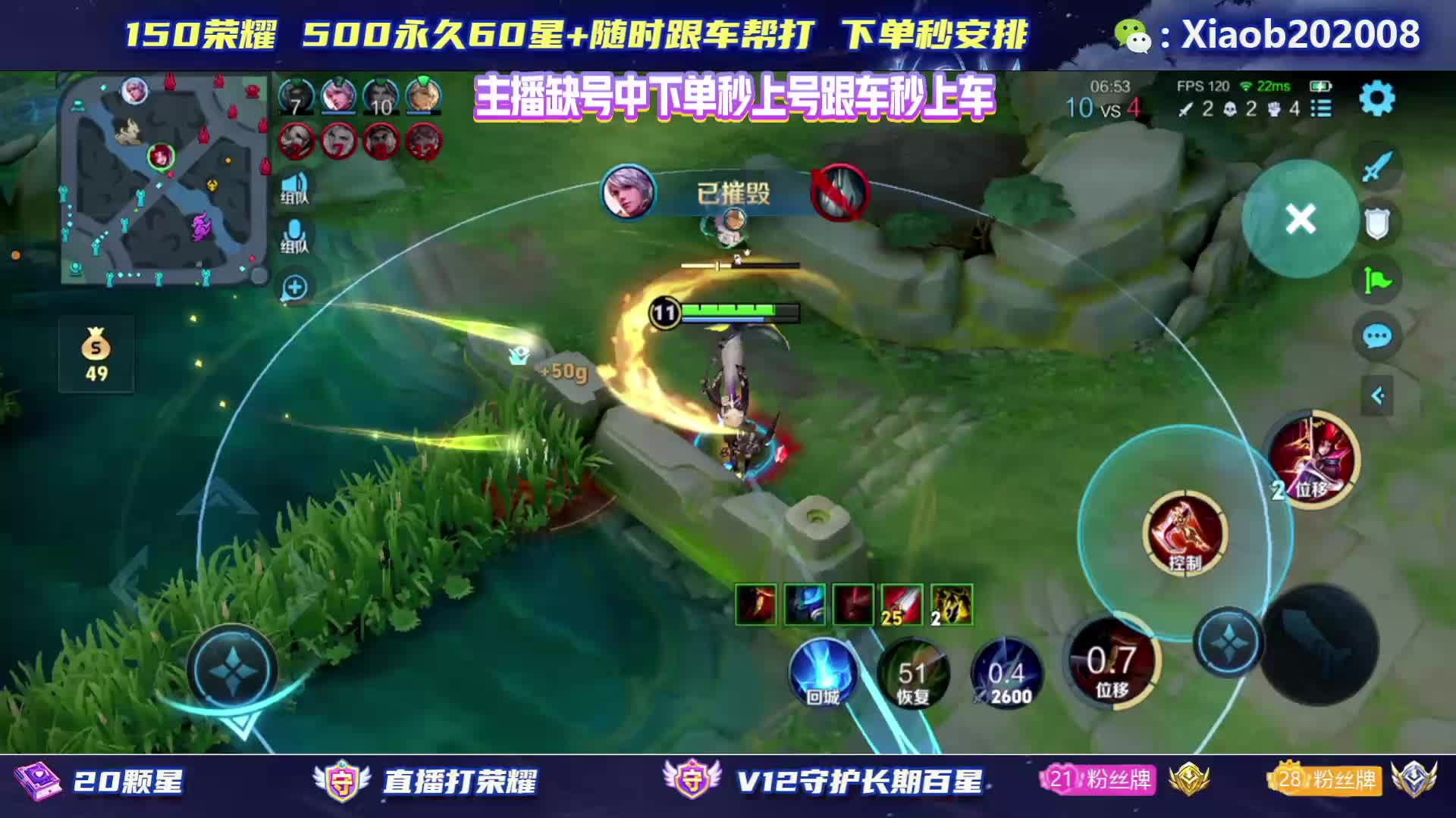 【秒上】国服玄策 99上20星188荣耀