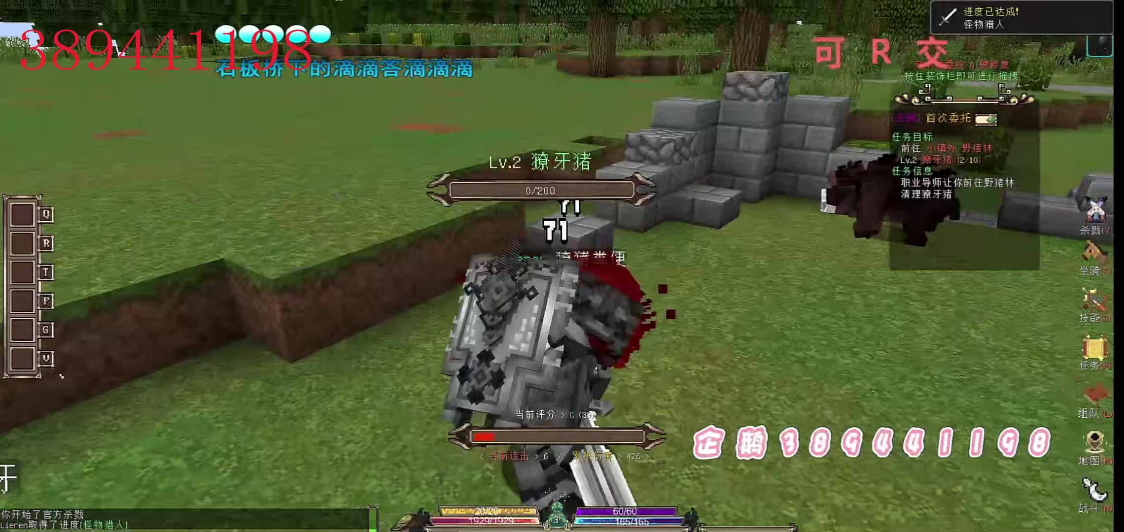 低数值高自由度团队配合rpg火爆预热