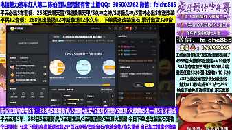 少年哥-包中天花板QQ飛車直播_少年哥-包中天花板視頻直播 - 虎牙直播