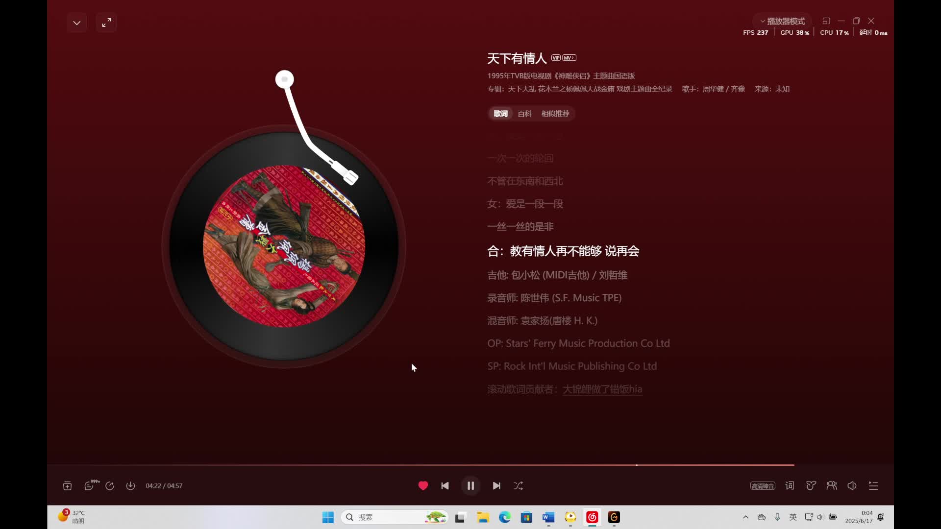 荣耀之巅我们来了！