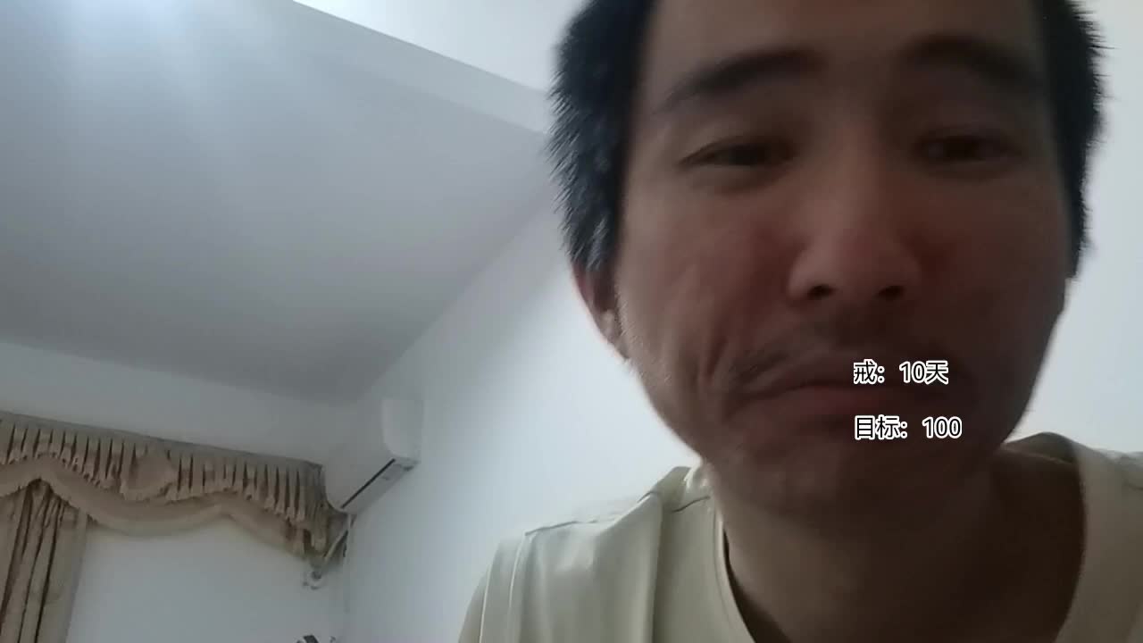 只讲实话！