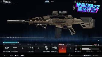 我嘞個猹使命召喚：黑色行動7直播_我嘞個猹視頻直播 - 虎牙直播