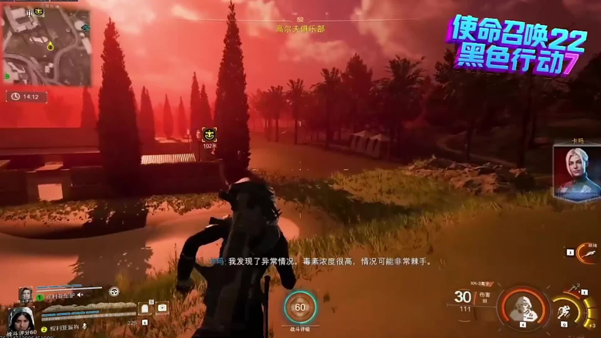 动感光波 融化一切