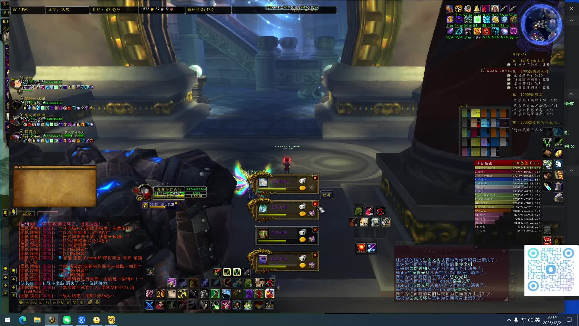 重生之我在公益服做主播