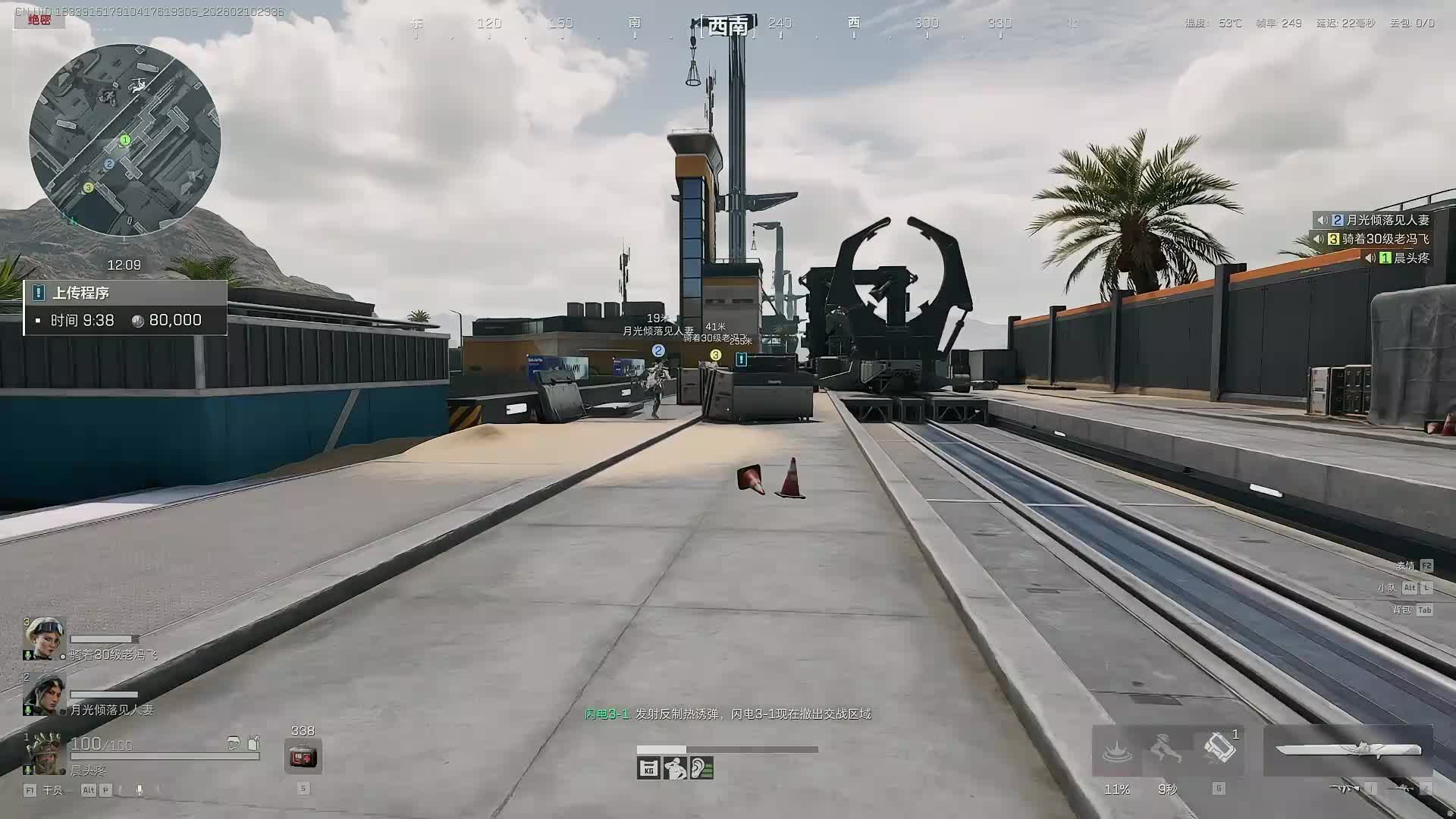 帮汤圆冲国服玄策 感谢石榴36级