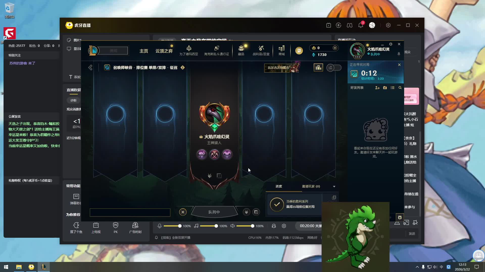 高手之我在四维空间