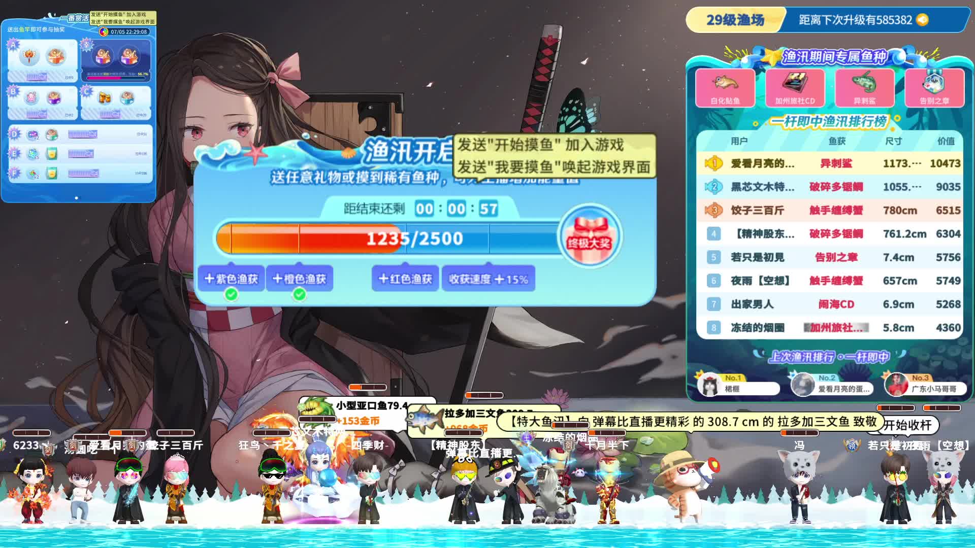 随便玩玩