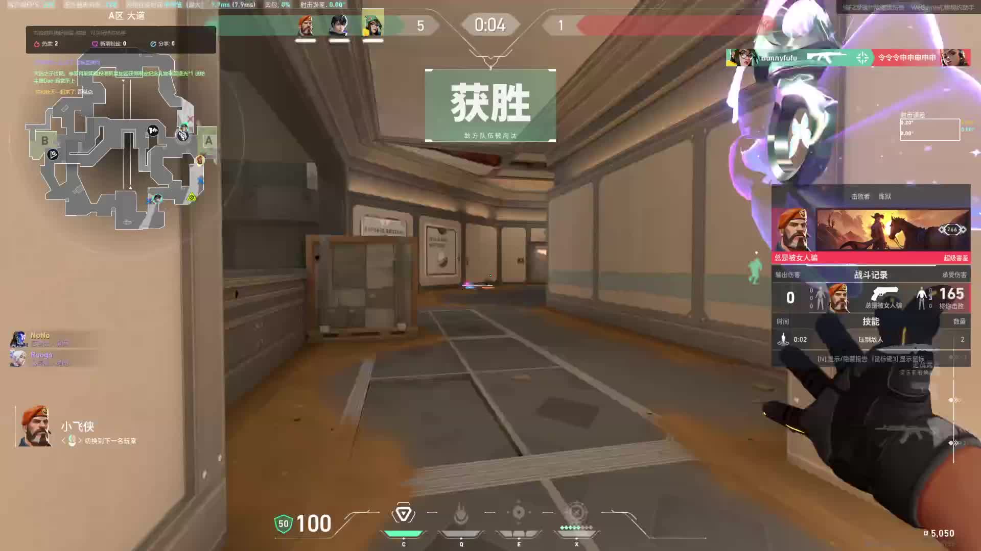 奶妈大王正在挨揍