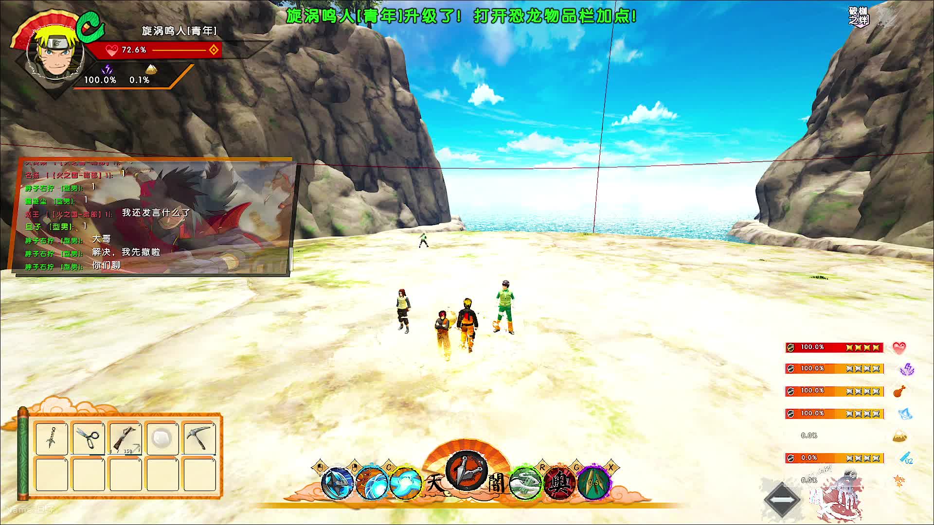 【方舟】上忍鸣人是也！！