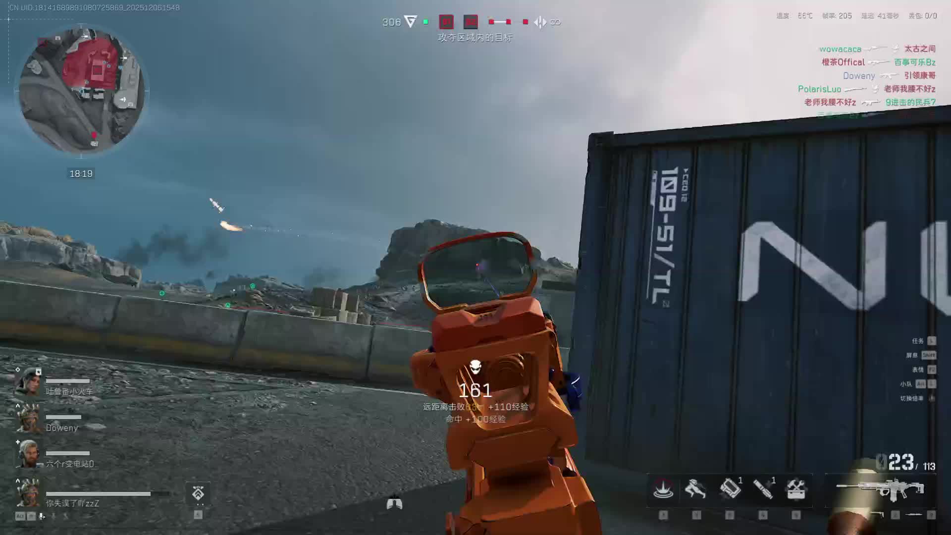 花轮AK的直播间