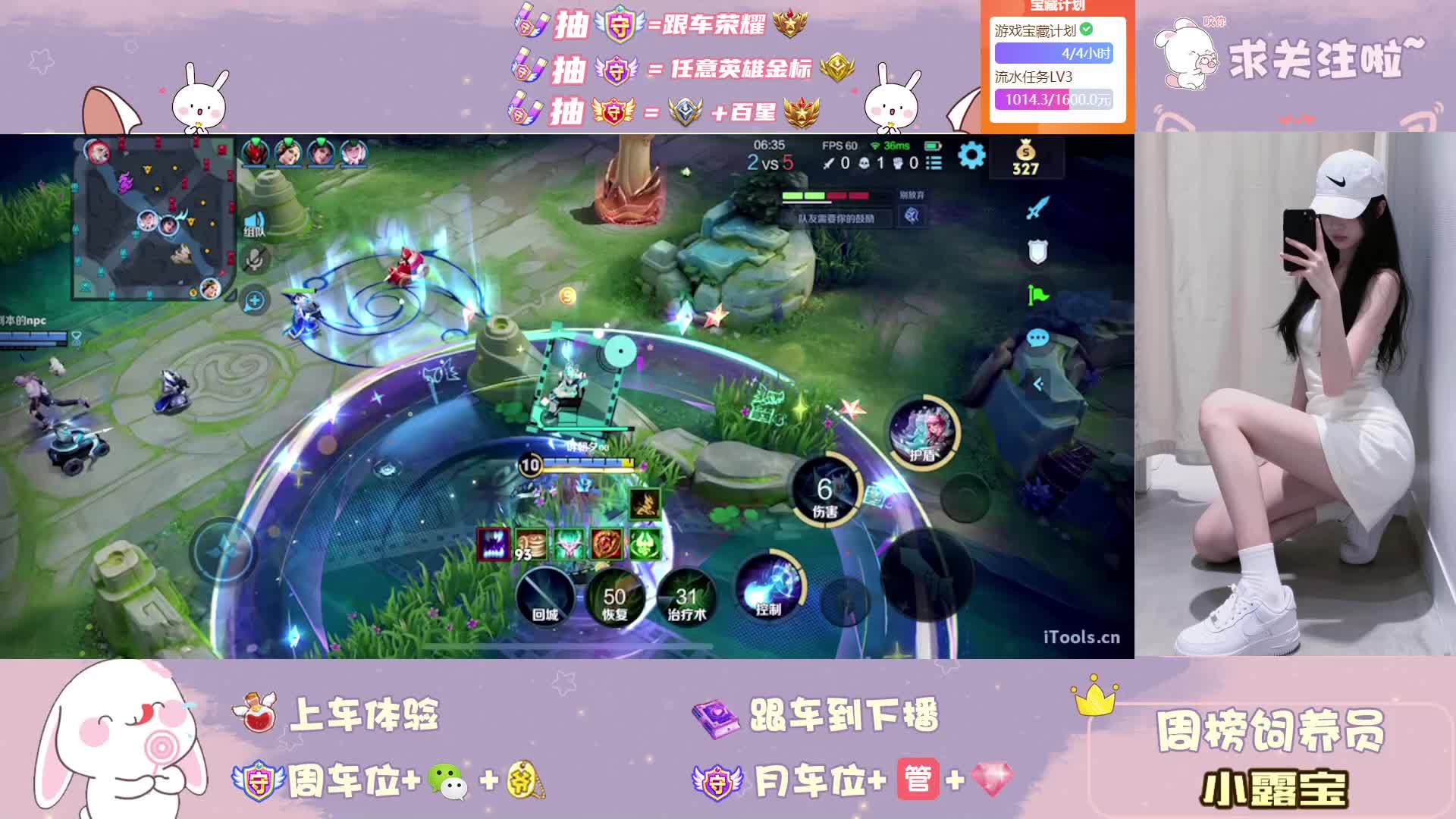 【福建】洛神已上线 有车位~~