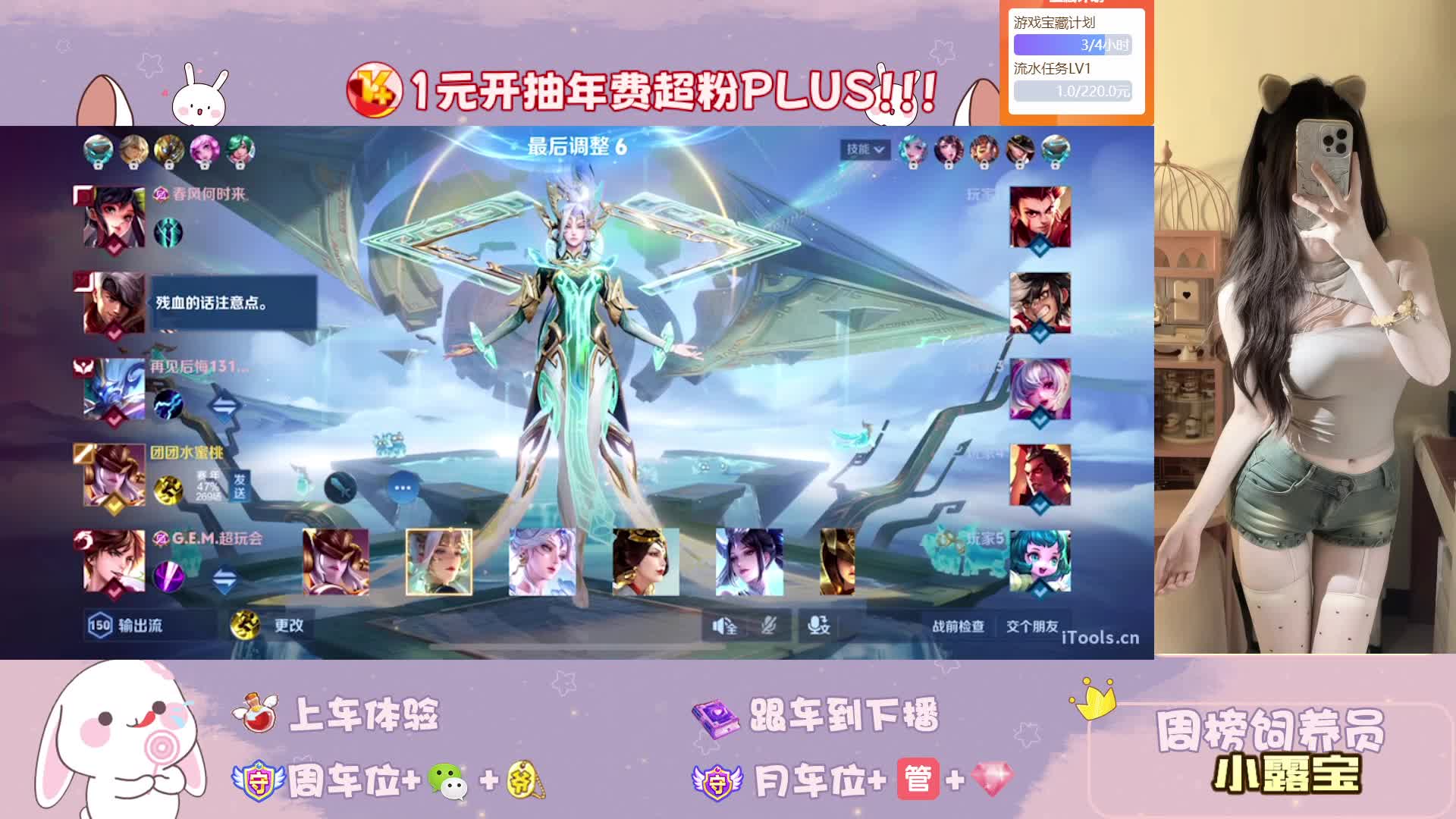 【周末露脸】福建甜妹带你飞~