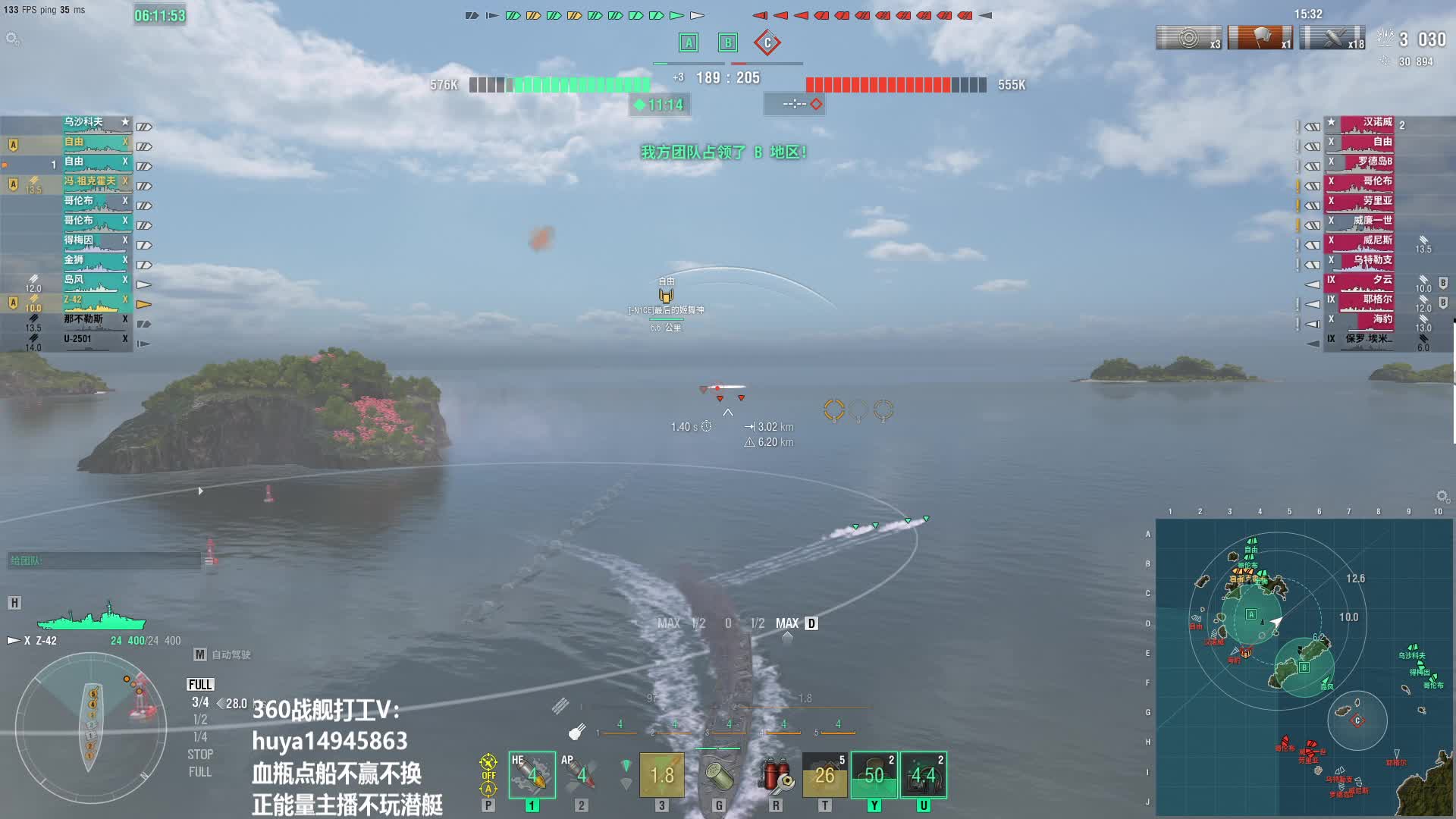 没有感jio，没有感jio啊