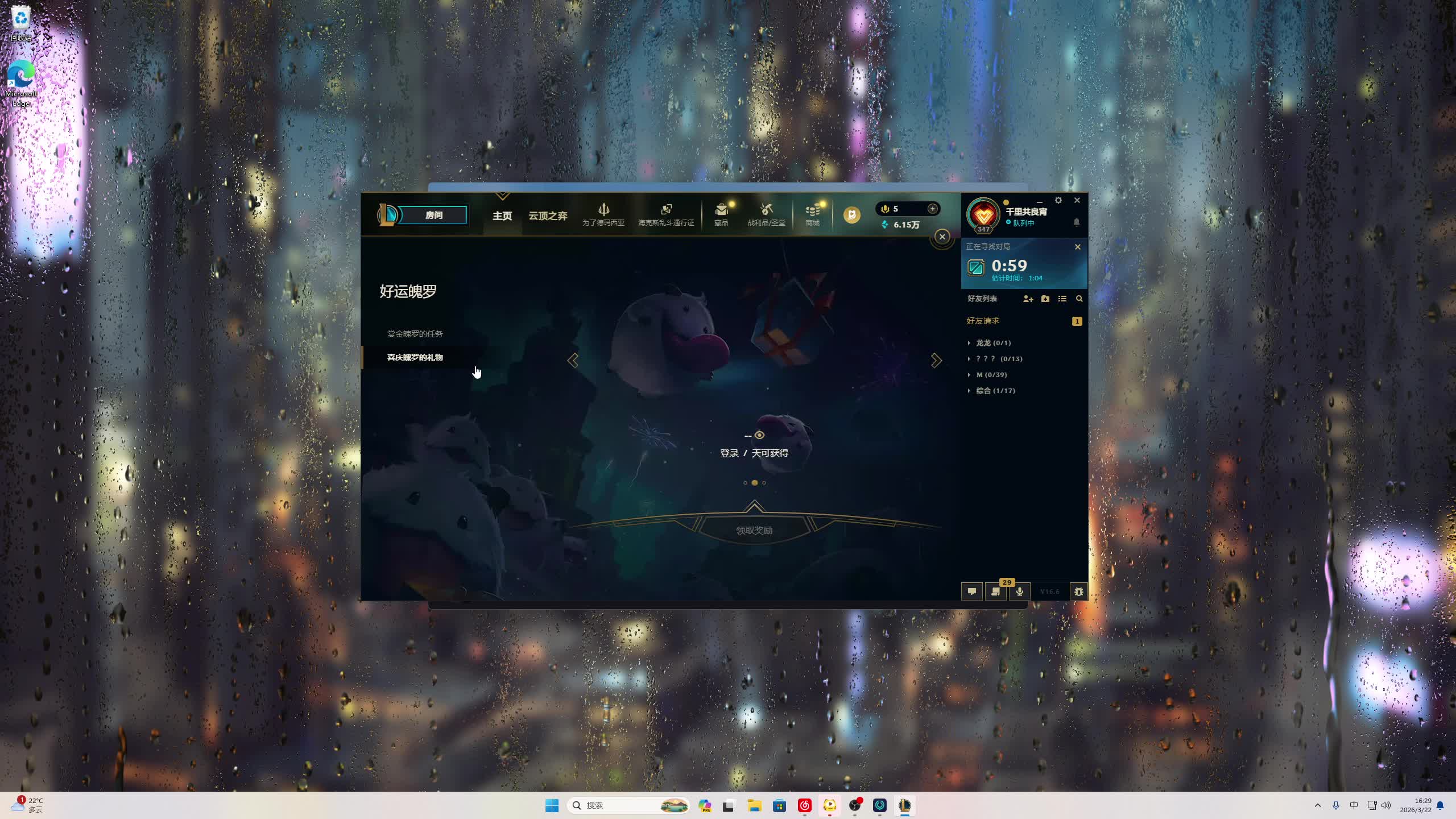 新人第一天直播