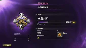 夢天-小嬌柒天天吃雞直播_夢天-小嬌柒視頻直播 - 虎牙直播