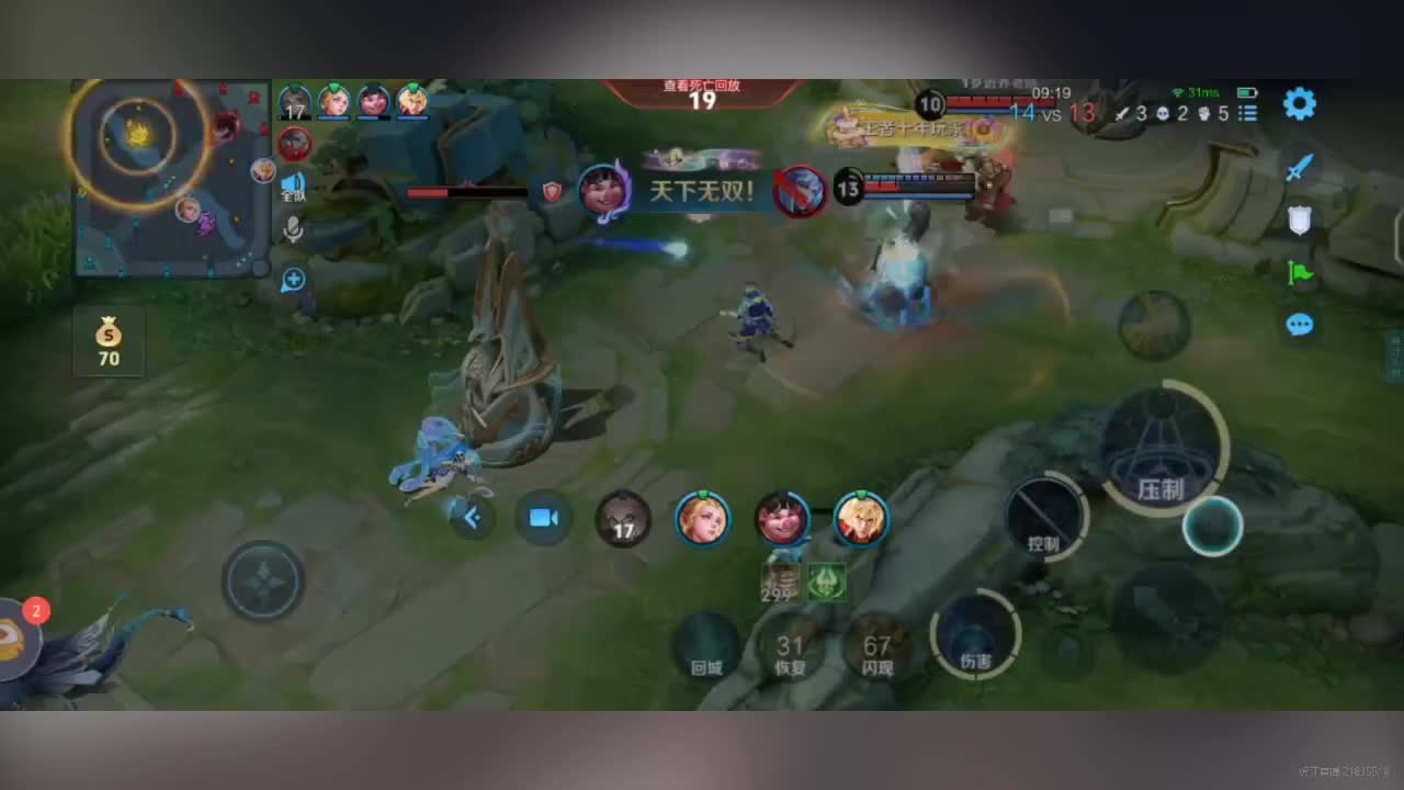 EVO翼神的直播间