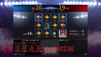 斑馬線彡NBA2KOL系列直播_斑馬線彡視頻直播 - 虎牙直播