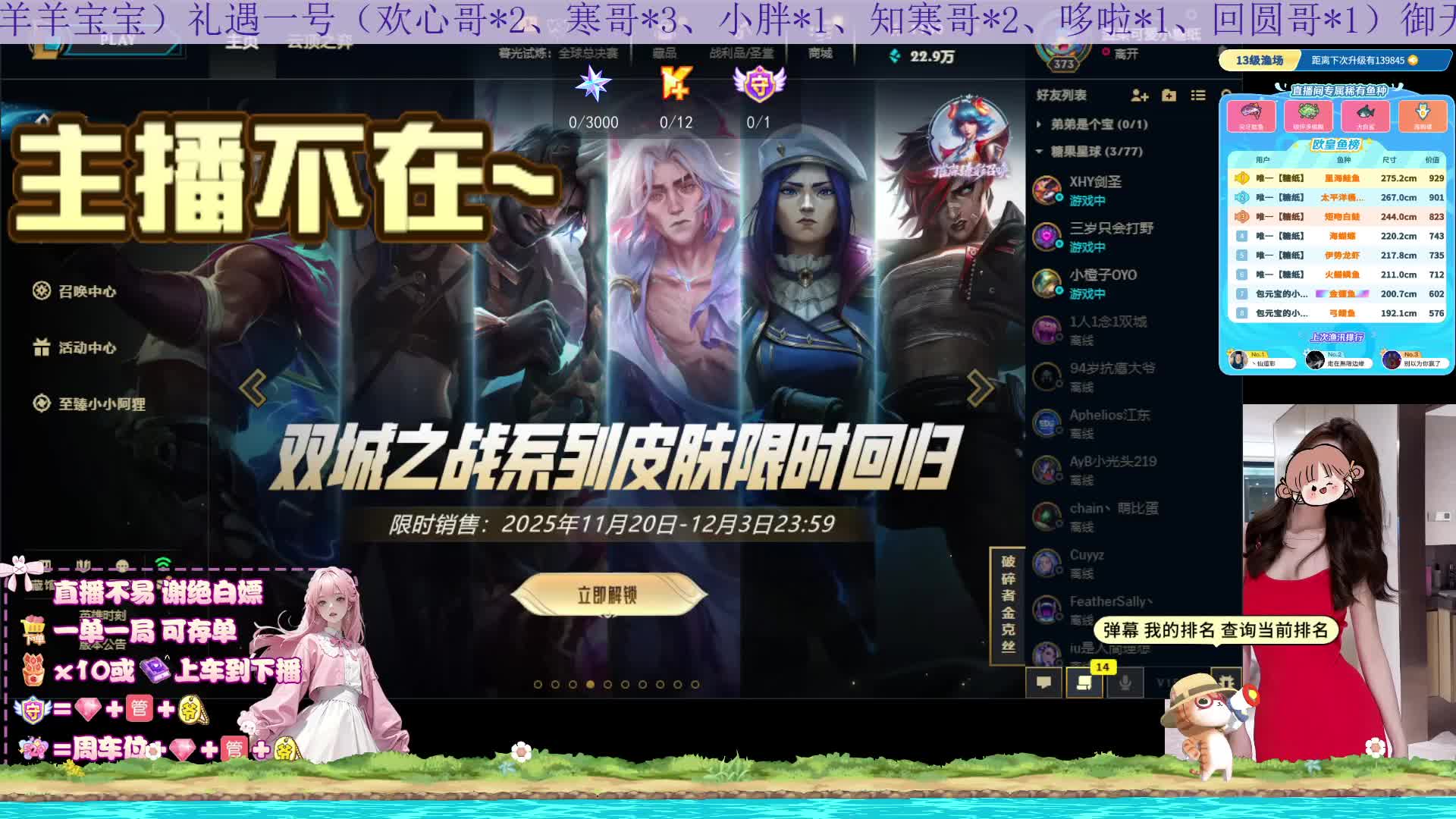 黑色玫瑰~有车位